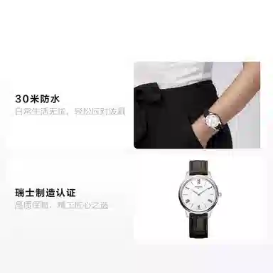 Tissot T063.209.16.038.00