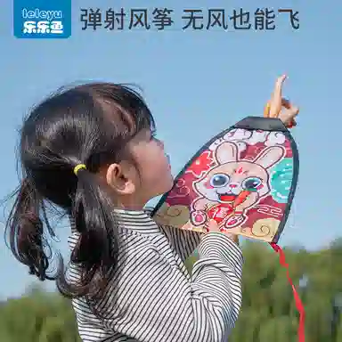 乐乐鱼 弹射飞机枪 玩具