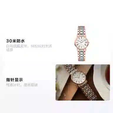 Longines L4.322.1.11.7