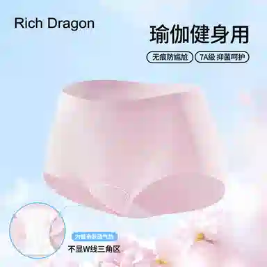 Rich Dragon 7A 1