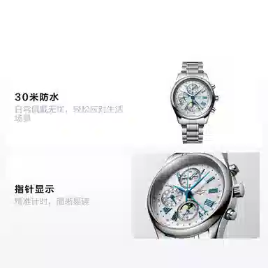 LONGINES 30 42mm L2.773.4.71.6