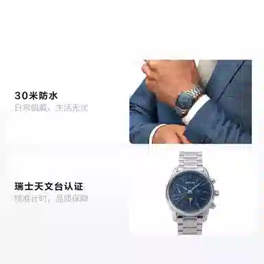 LONGINES 40mm L2.673.4.92.6