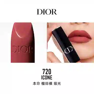 Dior Rouge Dior Velvet Lipstick