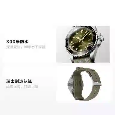 Longines L3.790.4.06.2