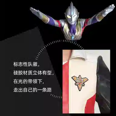 x ULTRAMAN COSPLAY