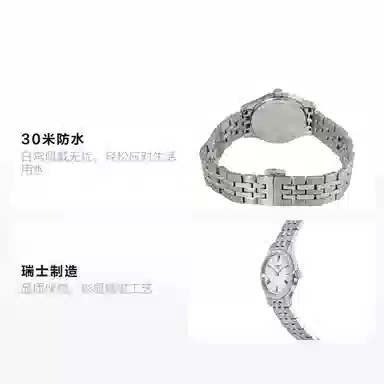 Tissot T063.009.11.018.00