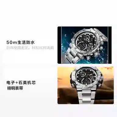 rlychee SANDA DW6175