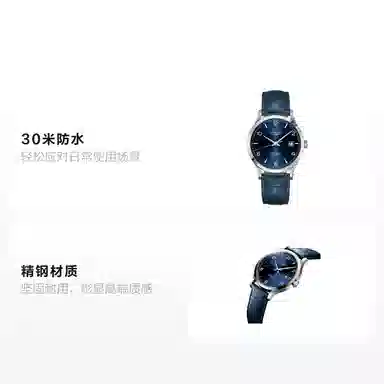 LONGINES 40mm L2.821.4.96.4