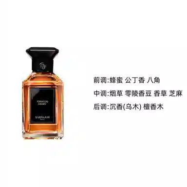 Tabacco Honey EDP 100ml200ml