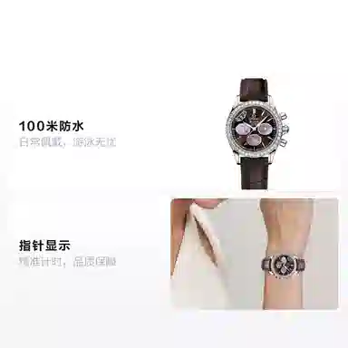 OMEGA De Ville 35mm 422.18.35.50.13.001