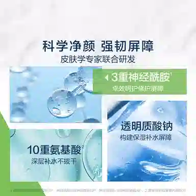 100ml236ml