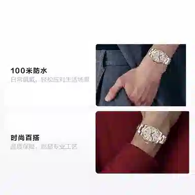 MIDO 100 38mm M005.830.22.031.80