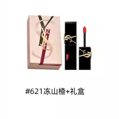 YSL 5.5ml