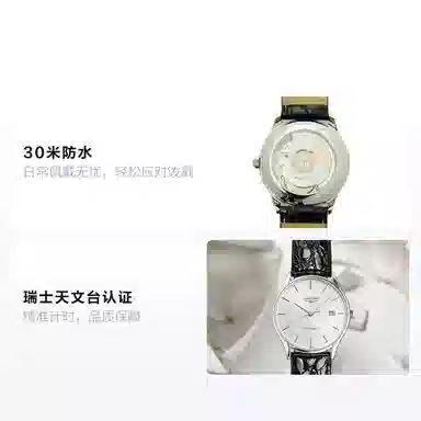 LONGINES 35mm L4.860.4.72.2