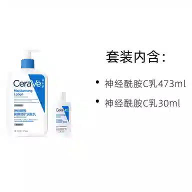 C236ml473ml+ 30ml