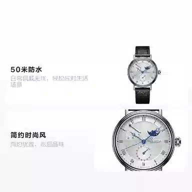 Sea-Gull 819.11.6092