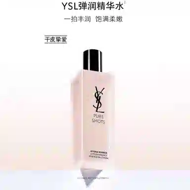YSL 200ml