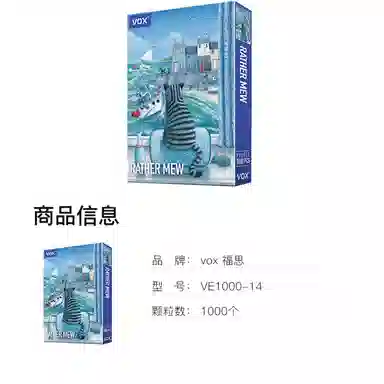 vox 1000pcs VE1000-14