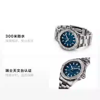 Breitling Avenger A17328101C1A1