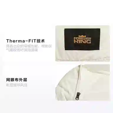 Nike Therma-FIT FW25 LeBron