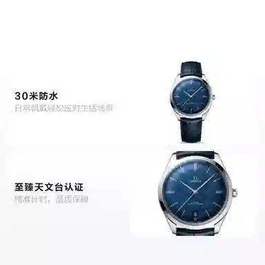 OMEGA 40mm 435.13.40.21.03.001