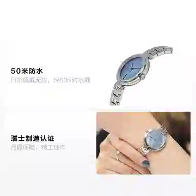 TISSOT 26mm T094.210.11.121.00