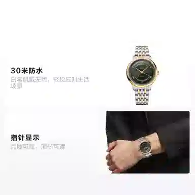 OMEGA 30 42mm 18k 18k