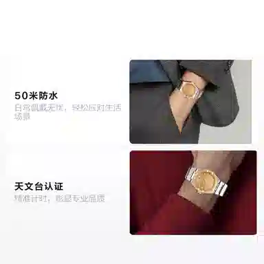 OMEGA 50 39mm K18k 131.20.39.20.58.001