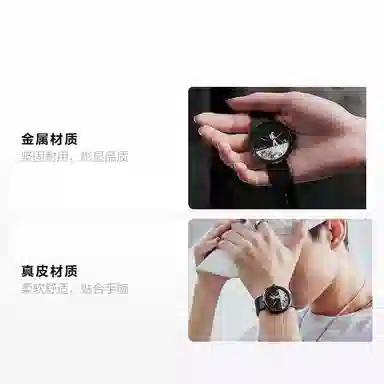 Joker Cat Starry Sky Series Quartz Watch