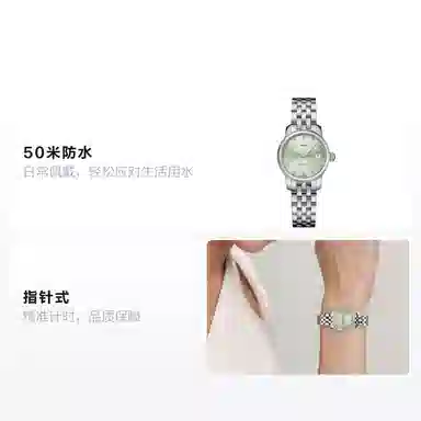 MIDO 50 25mm M039.007.11.096.00