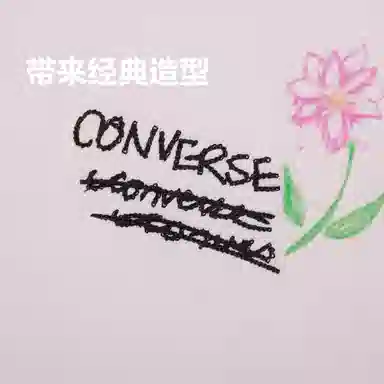 Converse T