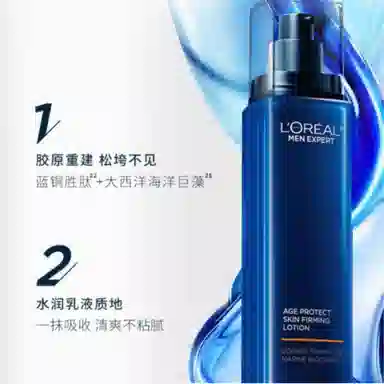 L'OREAL PARIS MEN EXPERT 145ml+180ml