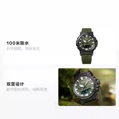 CASIO PRO TREK PRW-61Y-3PR