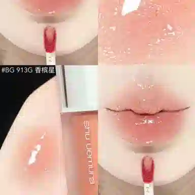 植村秀 湿润光泽唇釉 润泽 易上色不晕染
