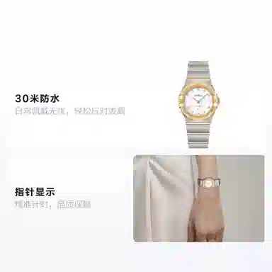 OMEGA 25mm 131.20.25.60.55.002