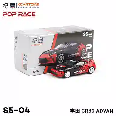 S5-04-GR86-ADVAN 164