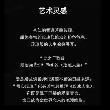 Guerlain L'Art & La Matière Rose Chérie