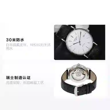 LONGINES 30 40mm L4.922.4.12.2