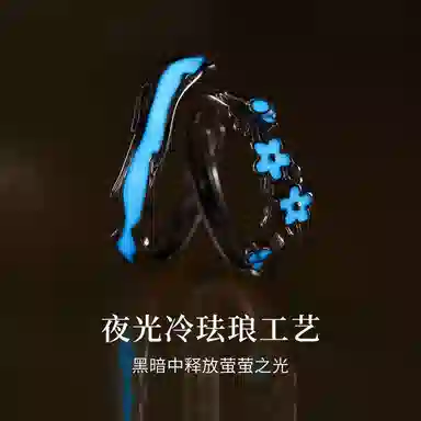 【999足银丨夜光&恋爱对戒】可定制刻字 匆匆那年 相随相依 勿失勿忘 轻奢高级感 小众设计 开口可调节 纯银 戒指 男女同款情侣款