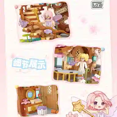 LOZ DIY 1001-2000pcs LOZ1381