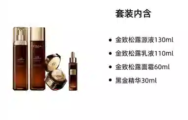 30ml+60ml+110ml+130ml