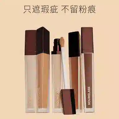 hourglass Seamless Concealer Stick