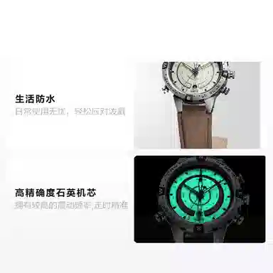 Timex Expedition T2N721