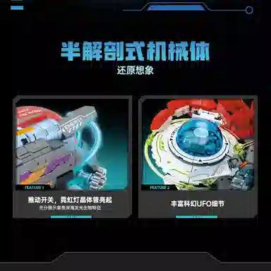 JAKI 842pcs JK -tt-tc2101