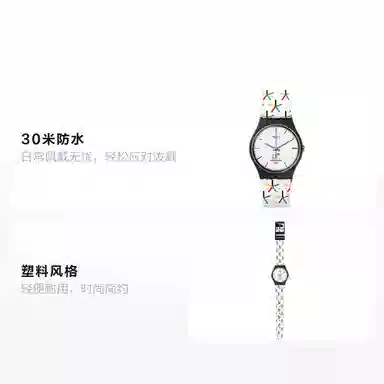 SWATCH ORIGINALS 34mm GZ317