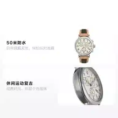 TIMEX 41mm TW2U58100