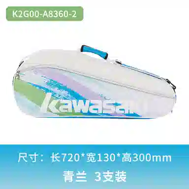 Kawasaki Badminton Bag