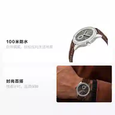 Breitling Premier A37340351B1P2