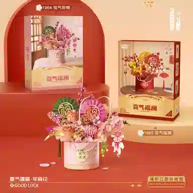 LOZ 1158pcs LOZ1964-1965