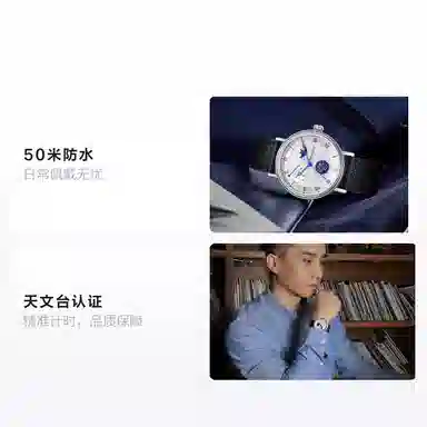 Sea-Gull 819.11.6092ZZ